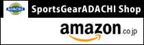 スポーツギアアダチAMAZON店